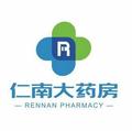 仁南大药房连锁