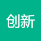 创新拍卖