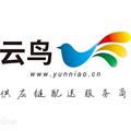 驿路星辰（北京）科技有限公司