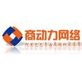 山东商动力