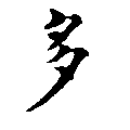 多微金融