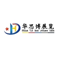华思博展览