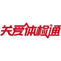 且康健康管理咨询（上海）有限公司