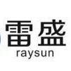 广州雷盛家具有限公司