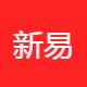 漳州市新易诚电子商务有限公司