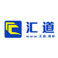 汇道知识产权服务