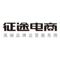 征途电商