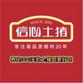永凯农业