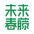 未来春藤