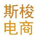 斯梭
