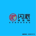 天津闪派