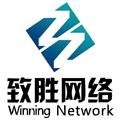 致胜网络