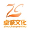 卓诚文化