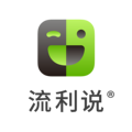 流利说®