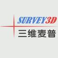 三维麦普导航测绘