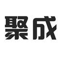 聚成房地产