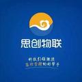 合智思创