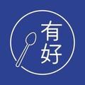 深圳有好软件有限公司