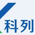 科列技术