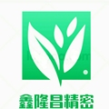 鑫隆昌精密