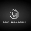 伯德四方文化传媒（北京）有限公司