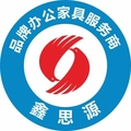 鑫思源