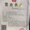 杭州小满信息科技有限公司