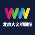 大文明时代