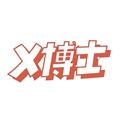 霍霍文化传媒