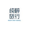 纯粹旅行