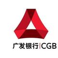广发银行