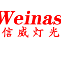 广州市信威演艺设备有限公司