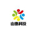 山惠科技