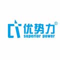 广州市黄埔区优势力社会工作发展中心