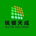锐银天成
