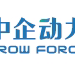中企动力
