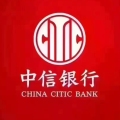 中信银行信用卡中心