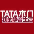 TATA木门