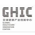 全球健康产业创新中心