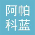 阿帕科蓝