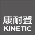 康耐登家居用品