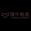 广东微牛
