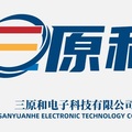 三原和电子