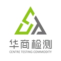 CTC华商检测