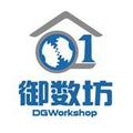 御数坊