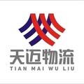惠州市天迈供应链管理有限公司