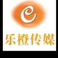 乐澄文化传媒
