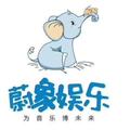 江苏蔚象文化传媒有限公司