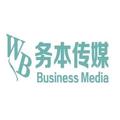 务本文化传媒（天津）有限公司