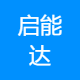启能达